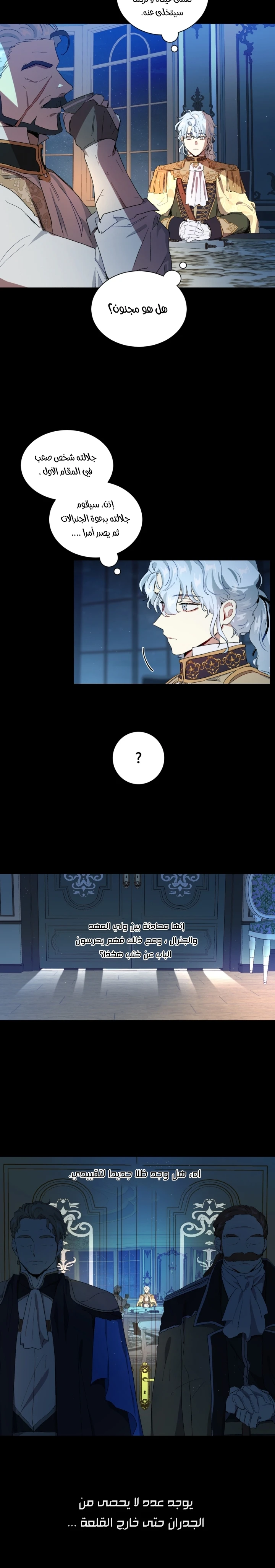 Read I am stanning the prince AR Manga Online