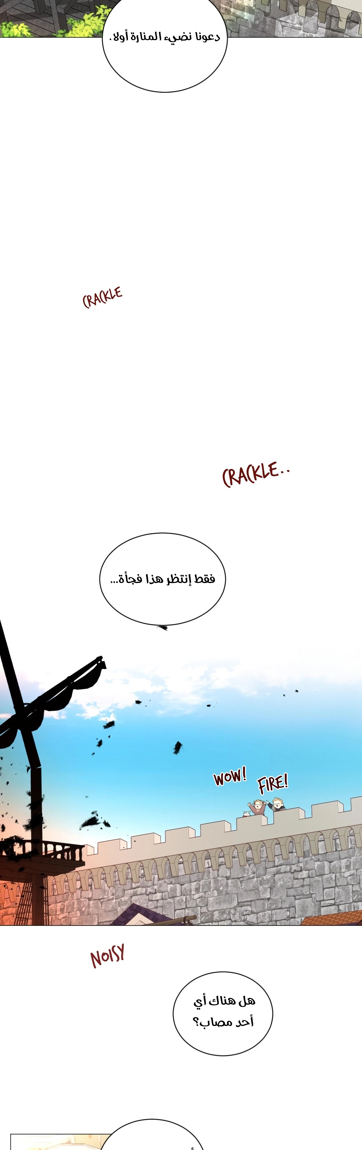 Read I am stanning the prince AR Manga Online