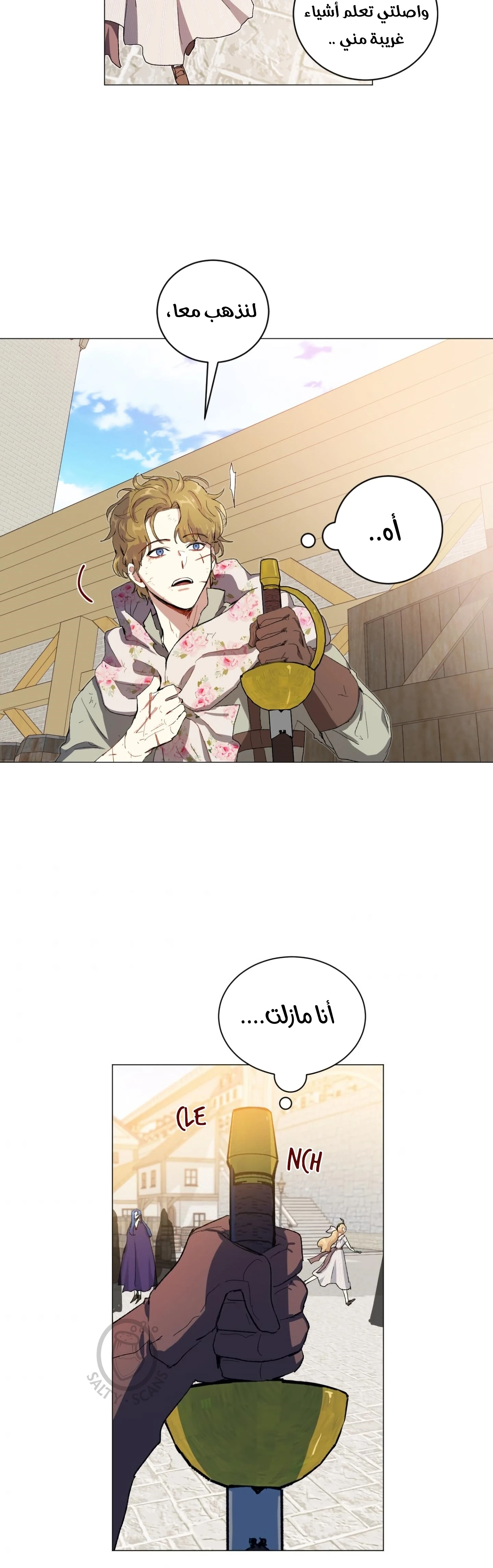 Read I am stanning the prince AR Manga Online