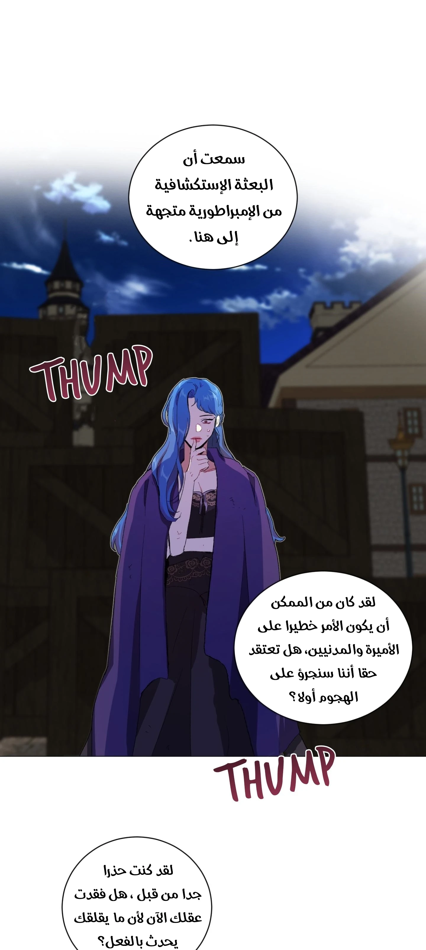 Read I am stanning the prince AR Manga Online