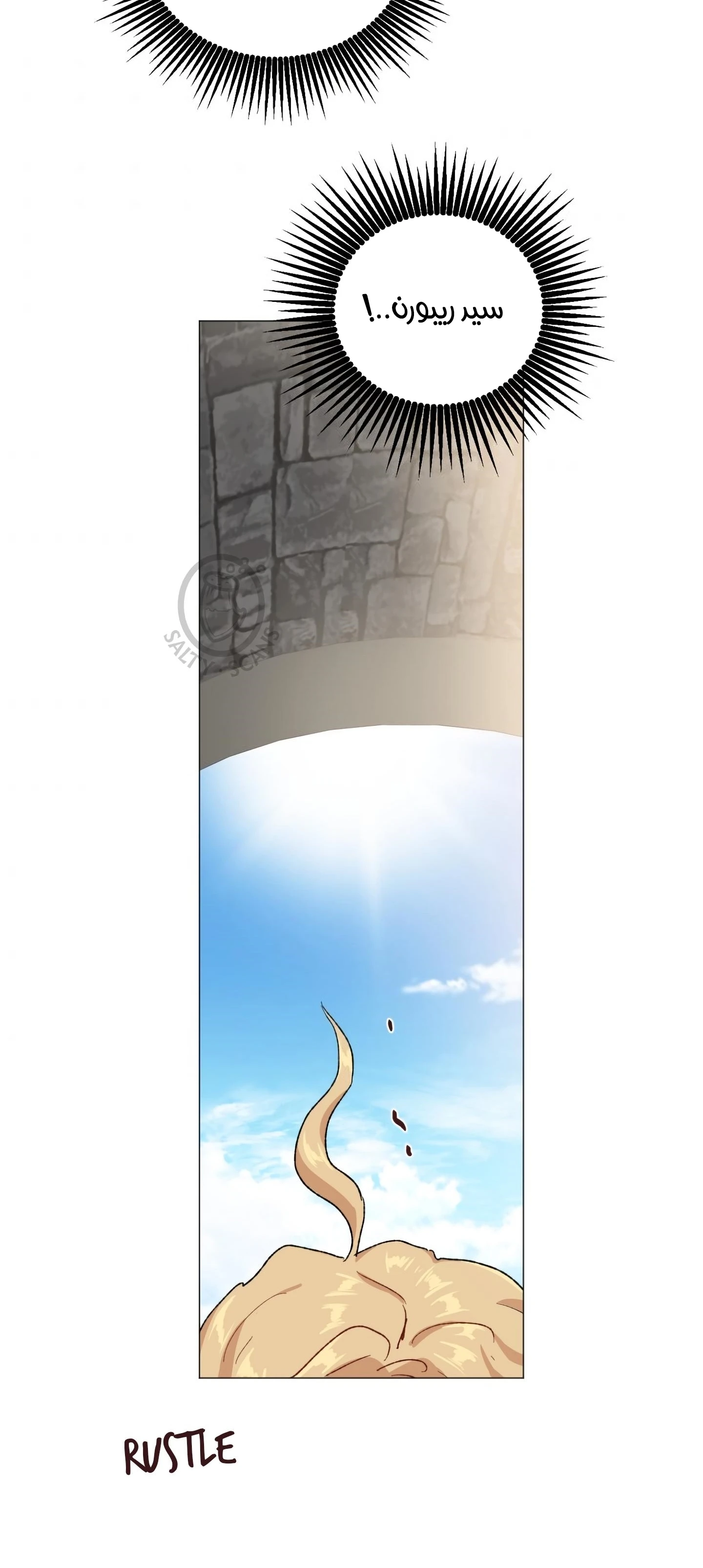 Read I am stanning the prince AR Manga Online