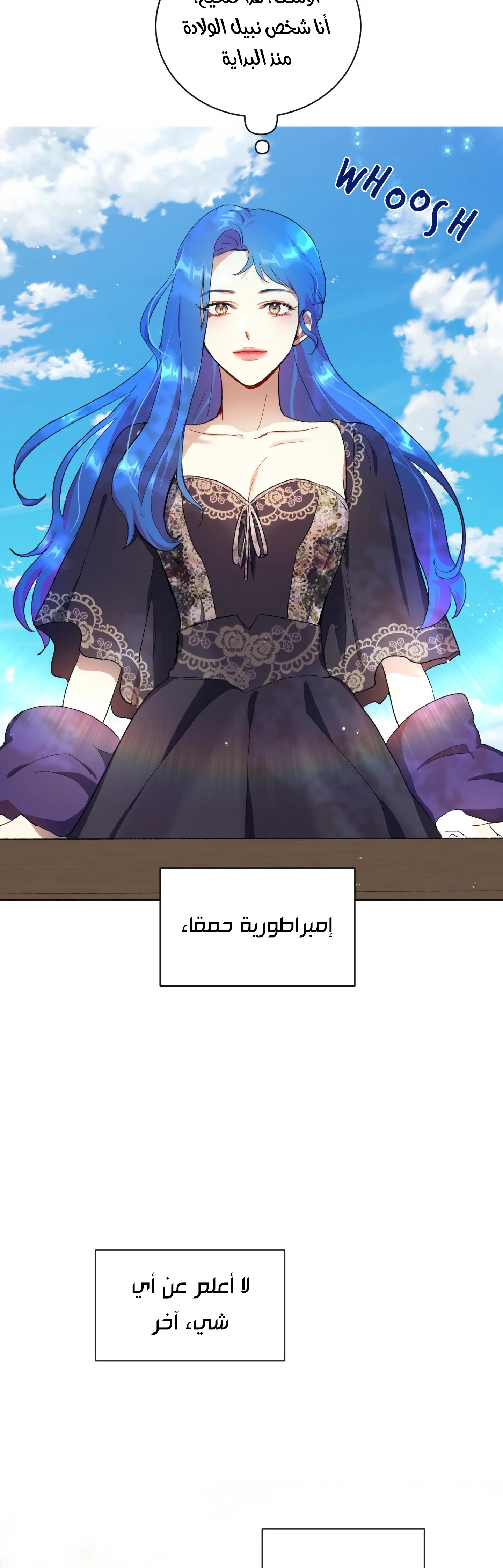 Read I am stanning the prince AR Manga Online