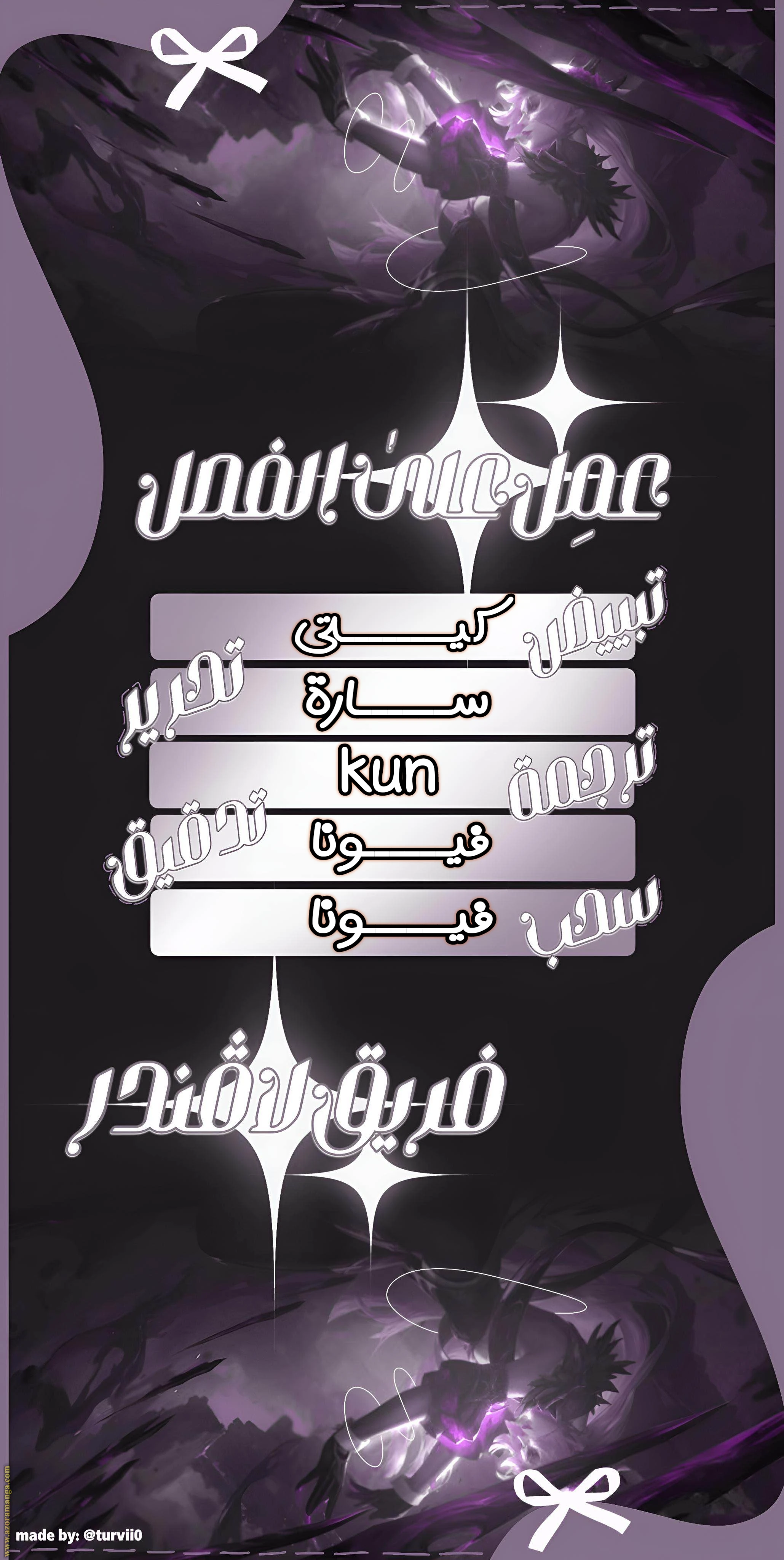 Read I am stanning the prince AR Manga Online