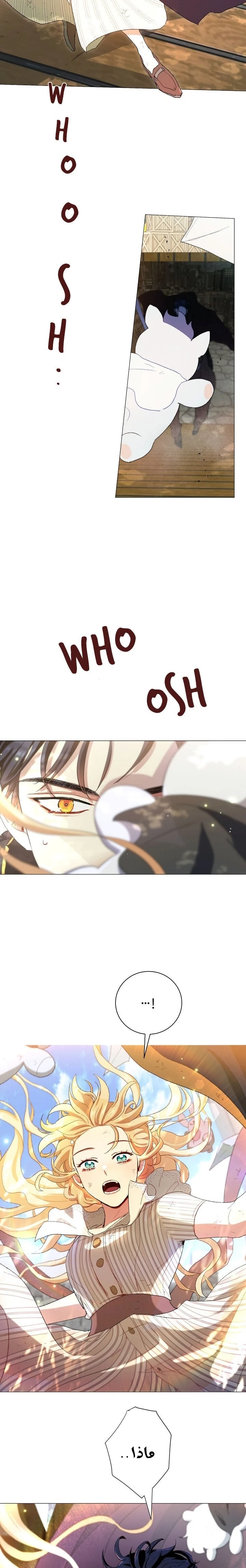 Read I am stanning the prince AR Manga Online