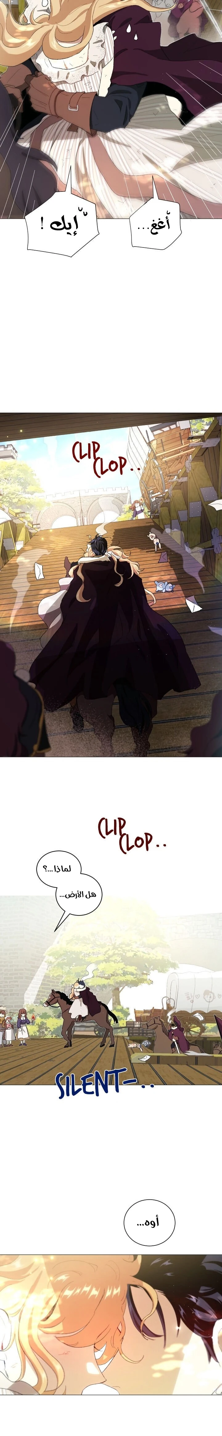 Read I am stanning the prince AR Manga Online