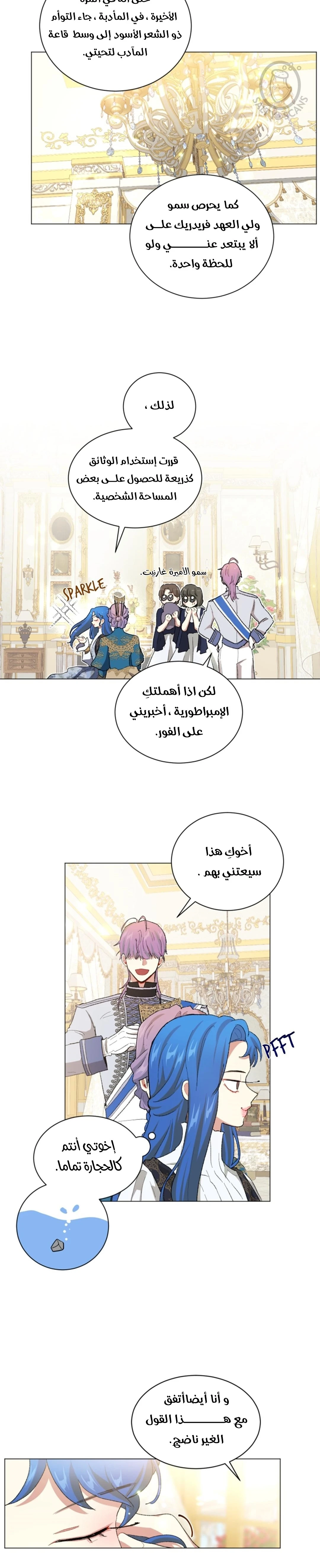 Read I am stanning the prince AR Manga Online