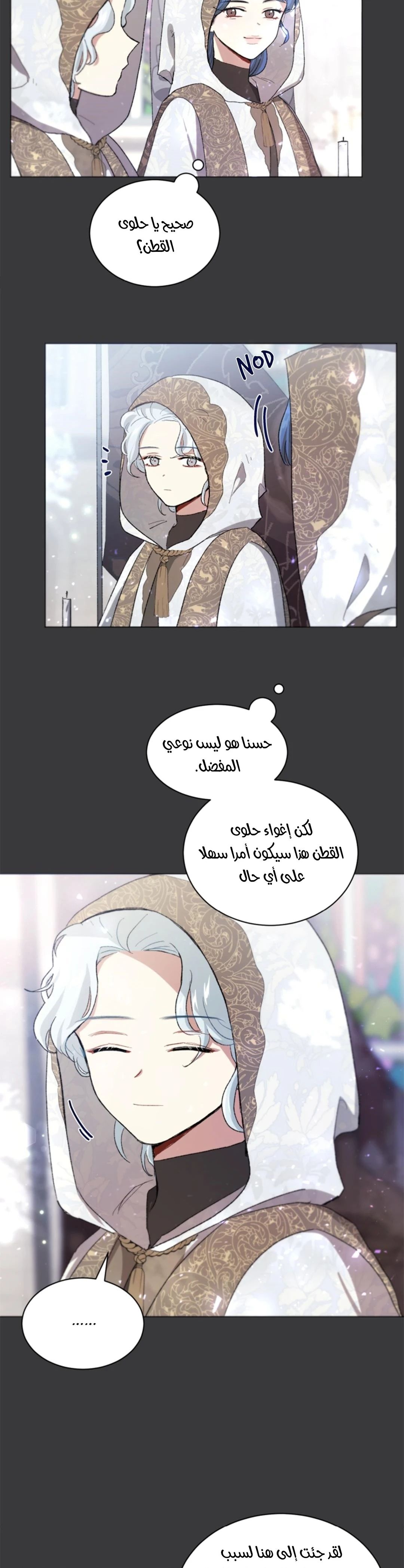 Read I am stanning the prince AR Manga Online