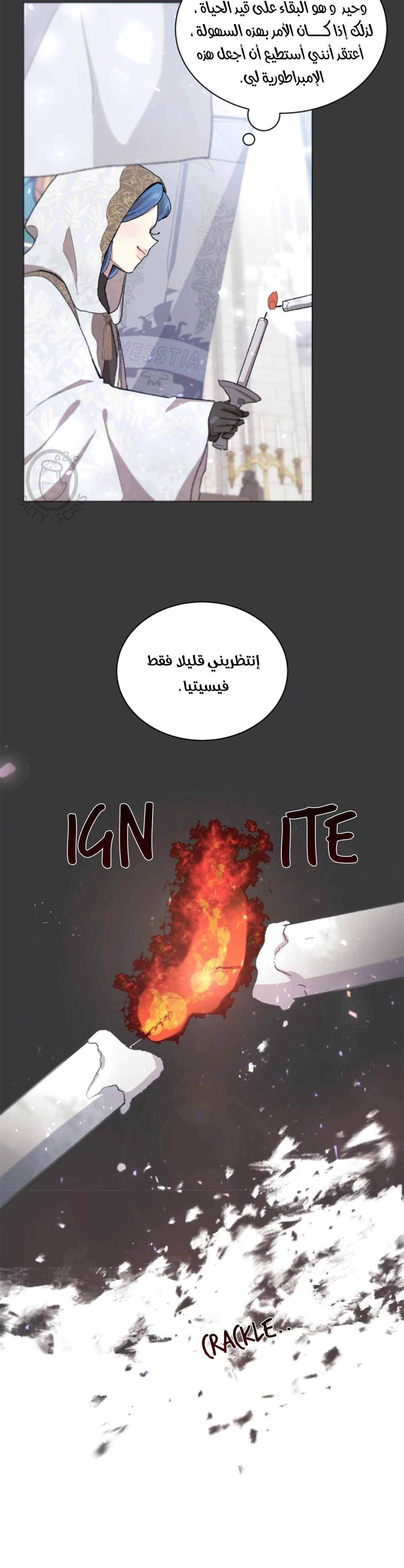 Read I am stanning the prince AR Manga Online