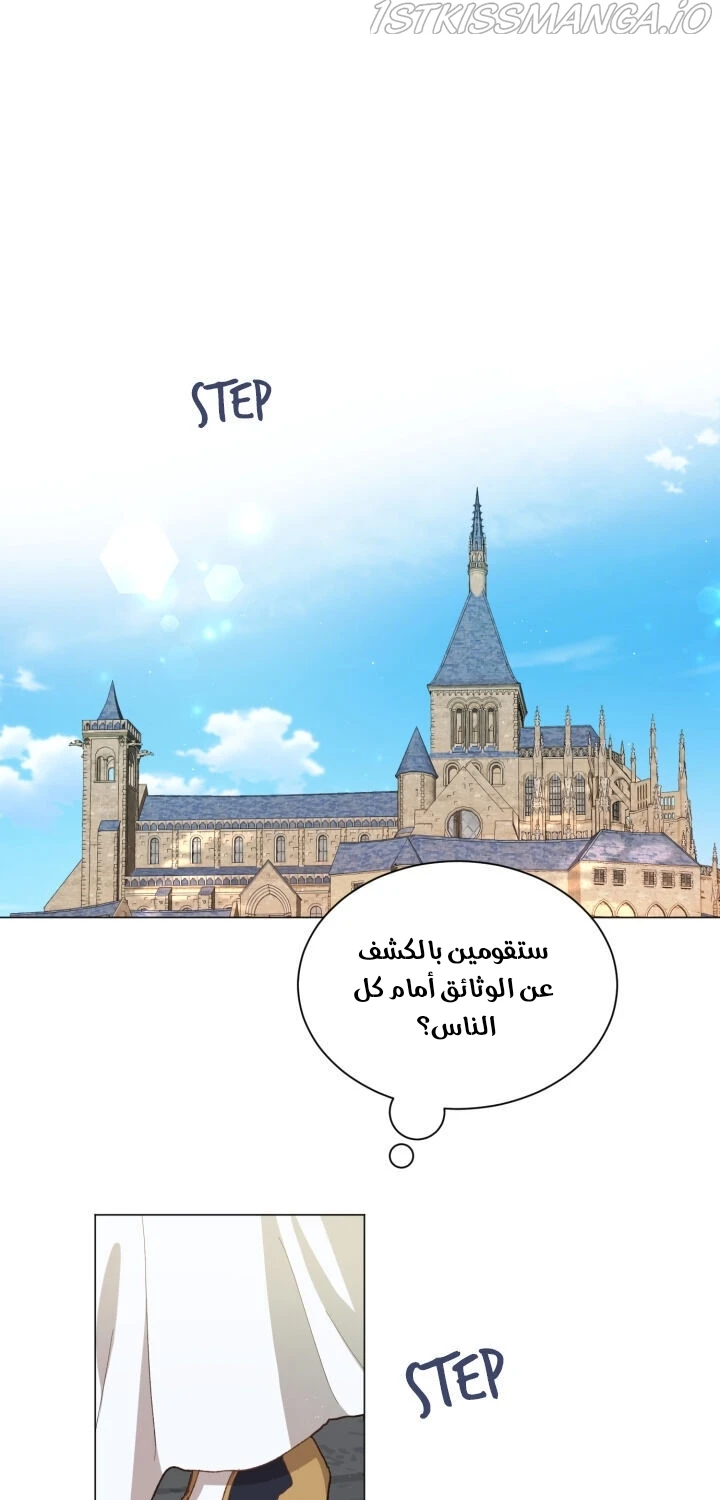 Read I am stanning the prince AR Manga Online