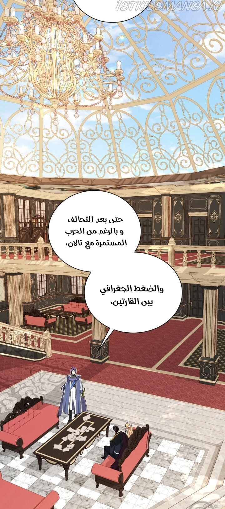 Read I am stanning the prince AR Manga Online