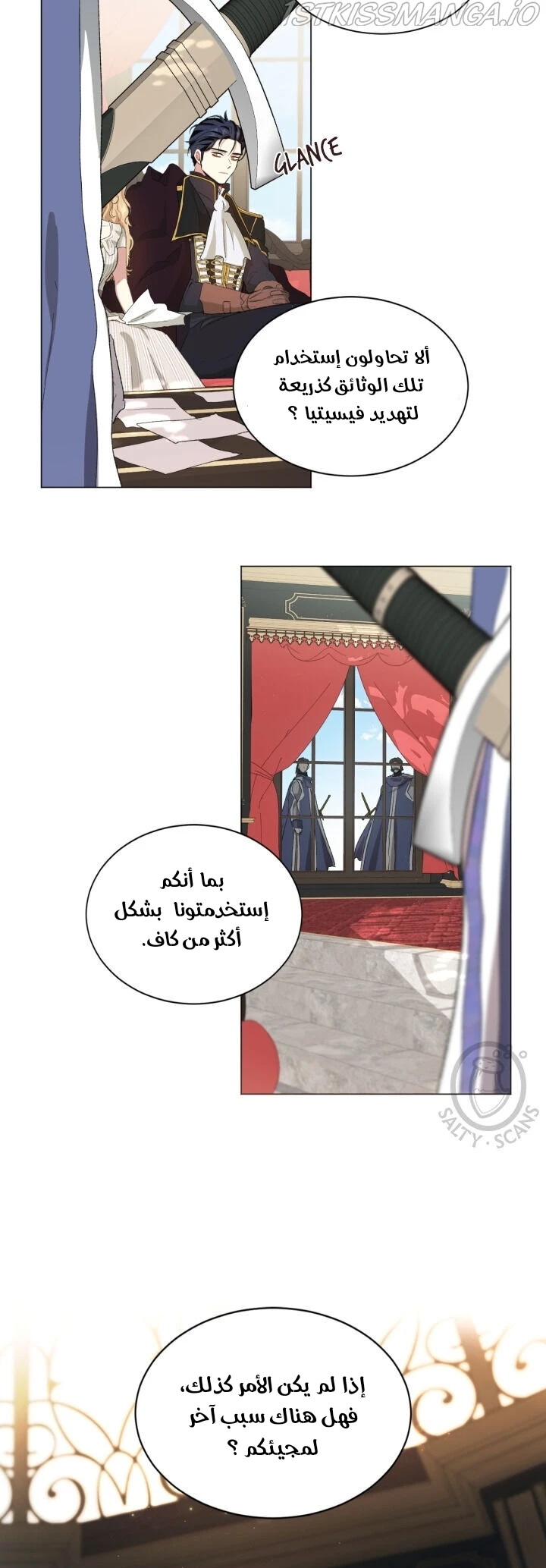 Read I am stanning the prince AR Manga Online