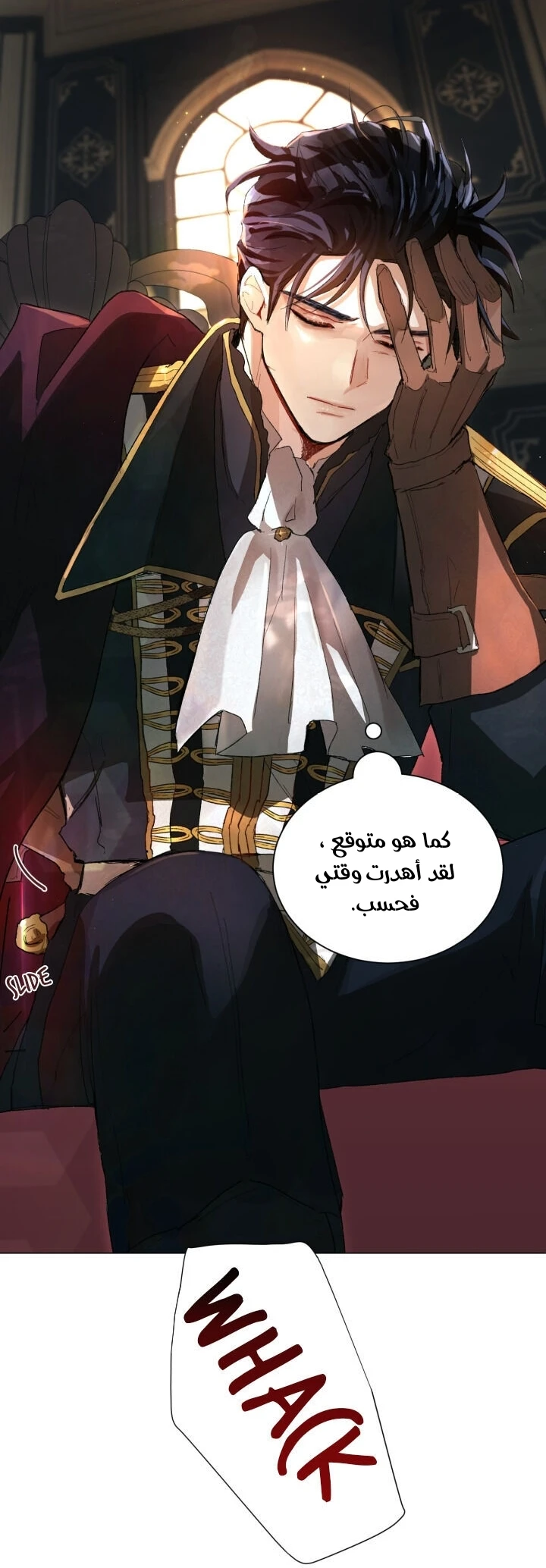 Read I am stanning the prince AR Manga Online