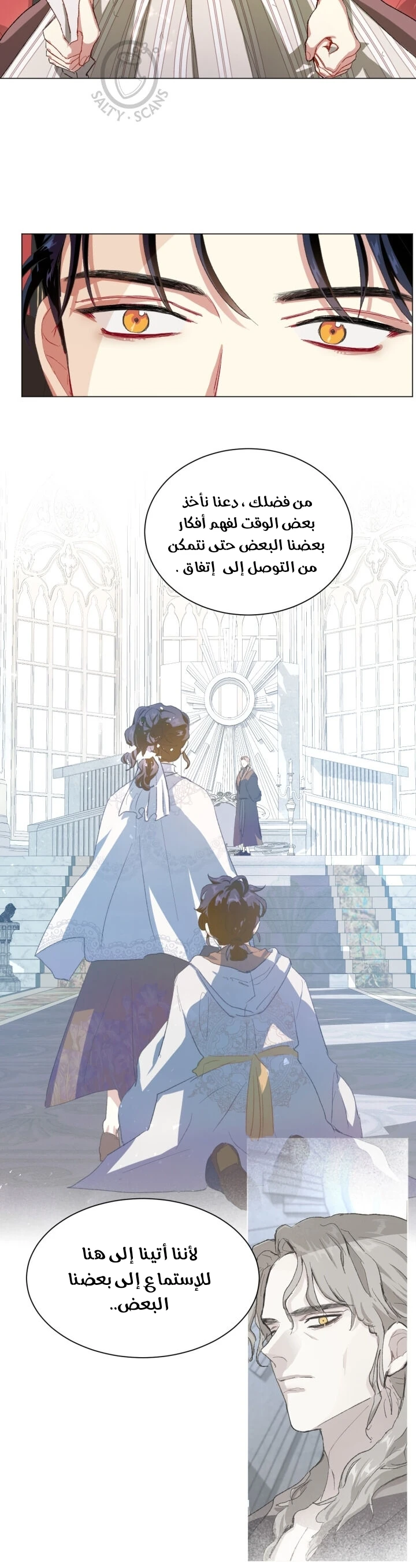 Read I am stanning the prince AR Manga Online