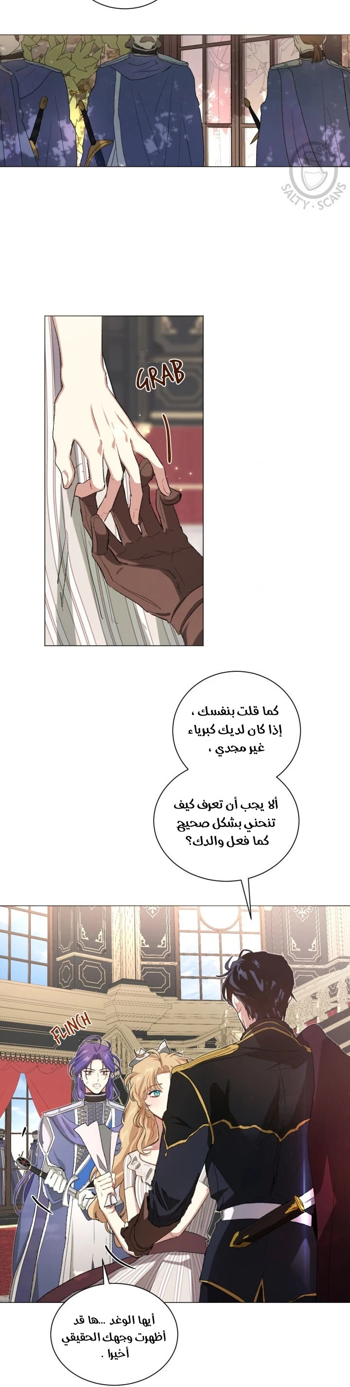 Read I am stanning the prince AR Manga Online