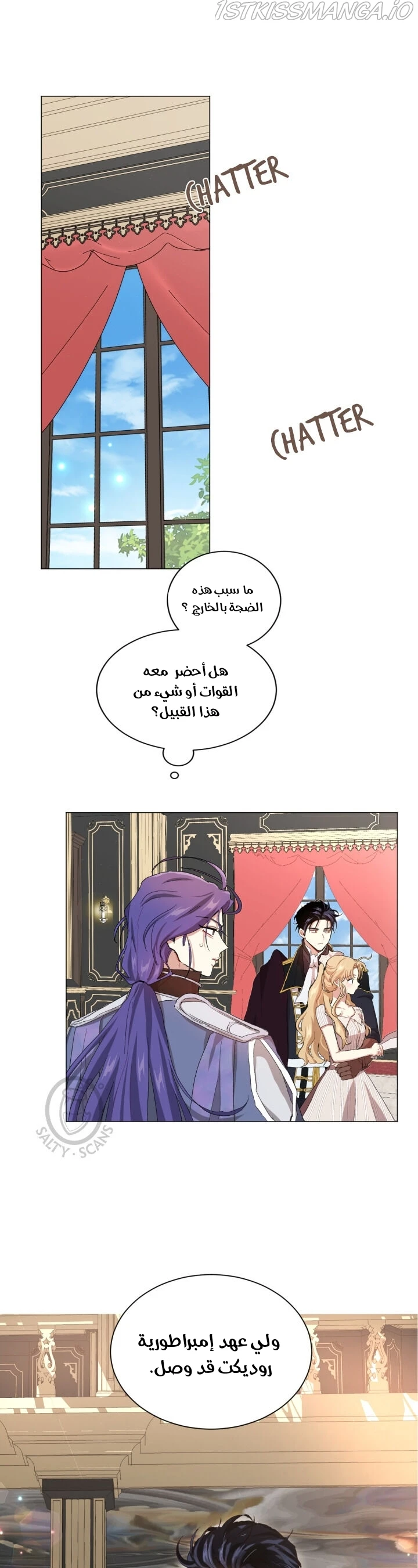 Read I am stanning the prince AR Manga Online
