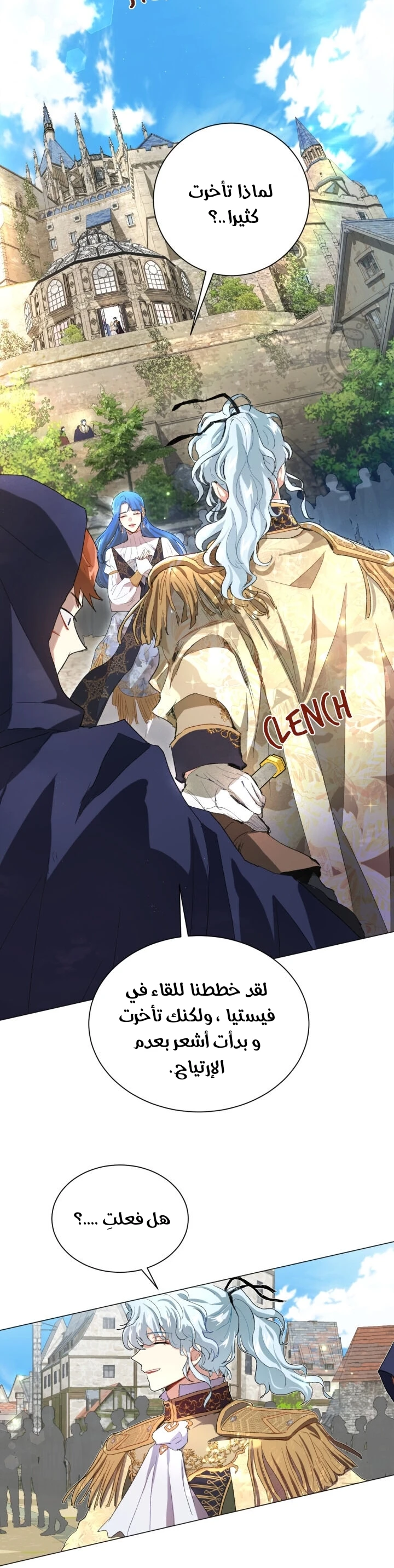 Read I am stanning the prince AR Manga Online
