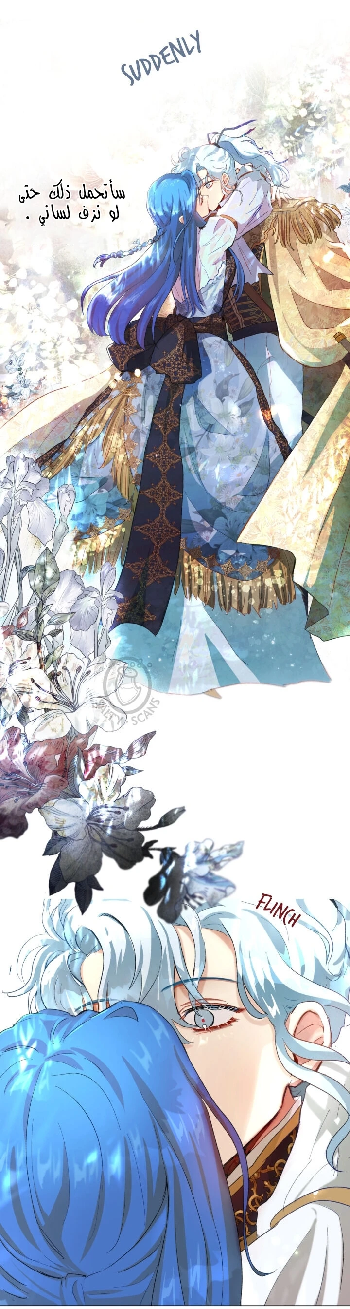 Read I am stanning the prince AR Manga Online