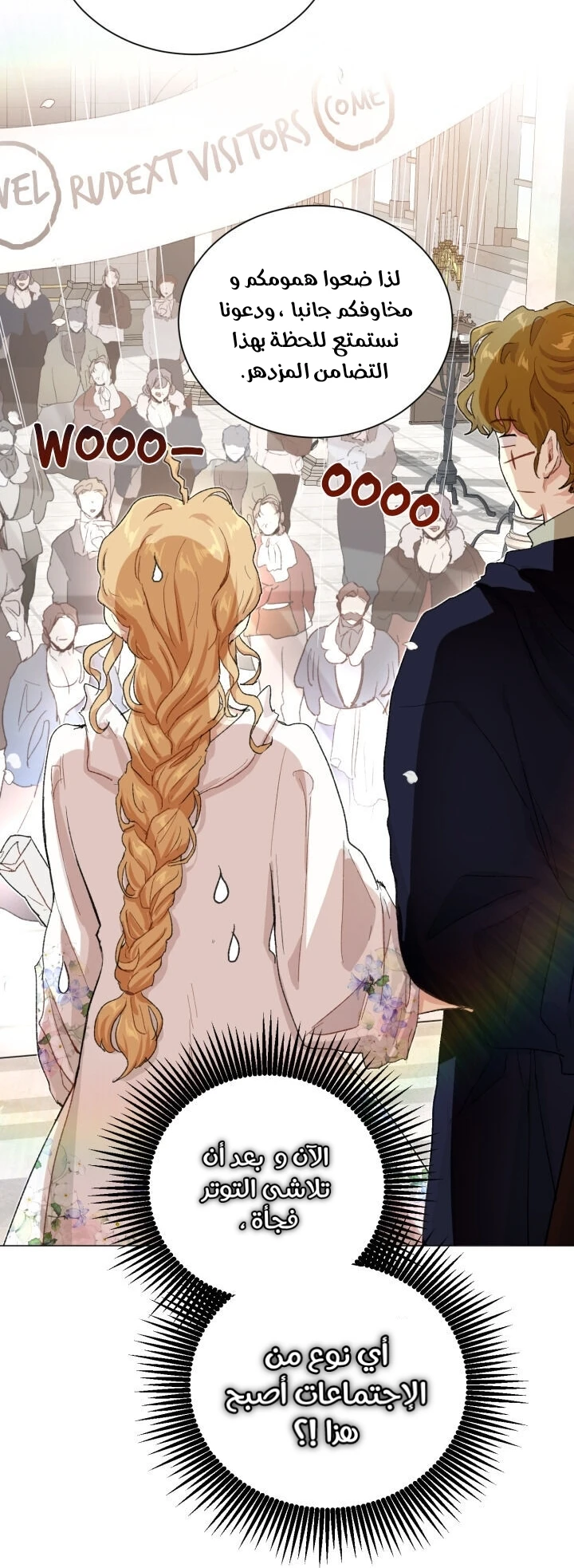 Read I am stanning the prince AR Manga Online