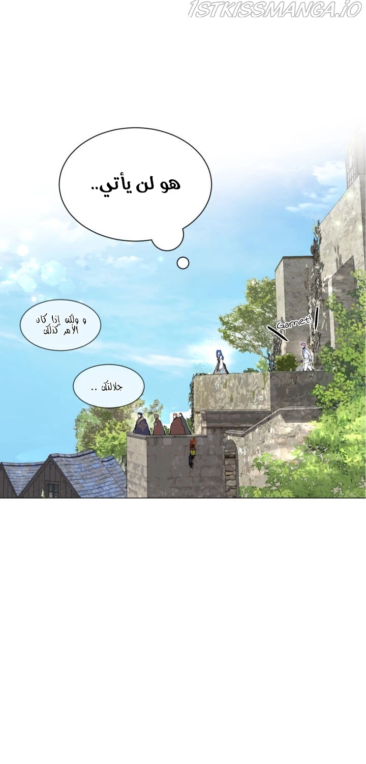 Read I am stanning the prince AR Manga Online