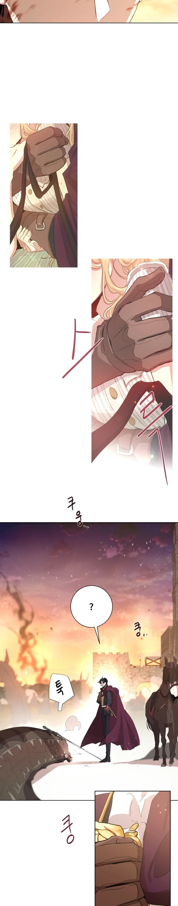 Read I am stanning the prince AR Manga Online