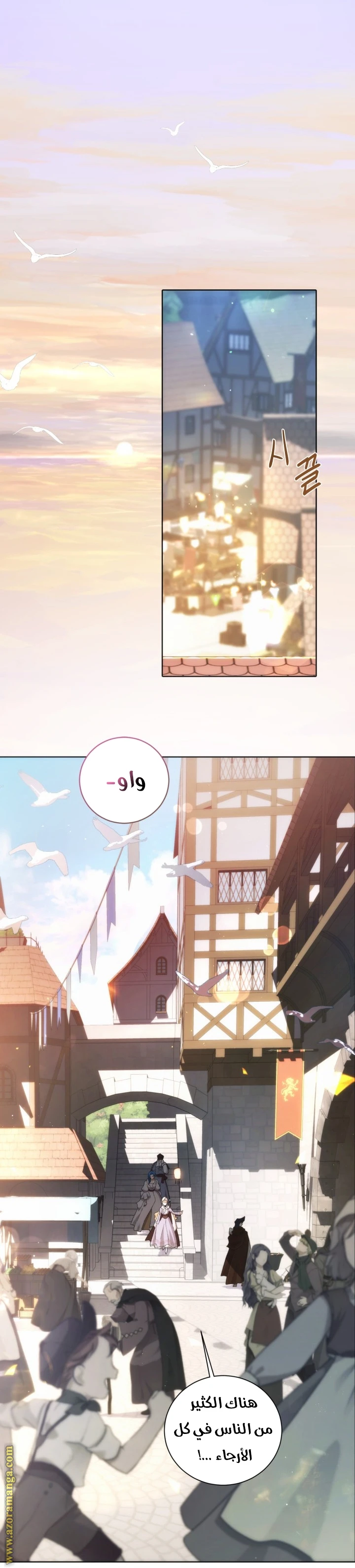 Read I am stanning the prince AR Manga Online