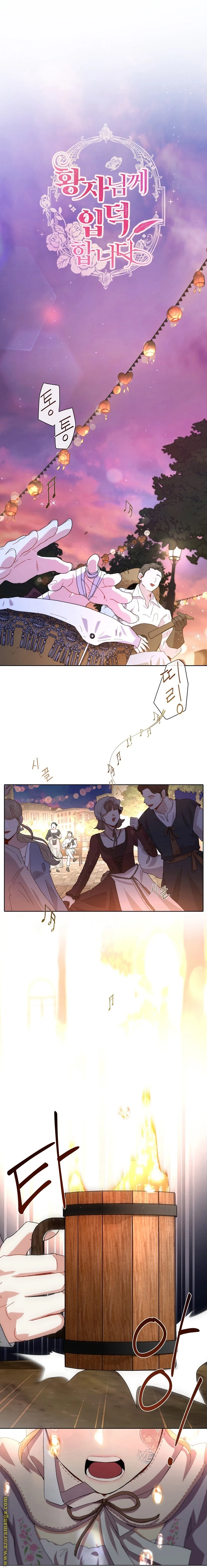 Read I am stanning the prince AR Manga Online