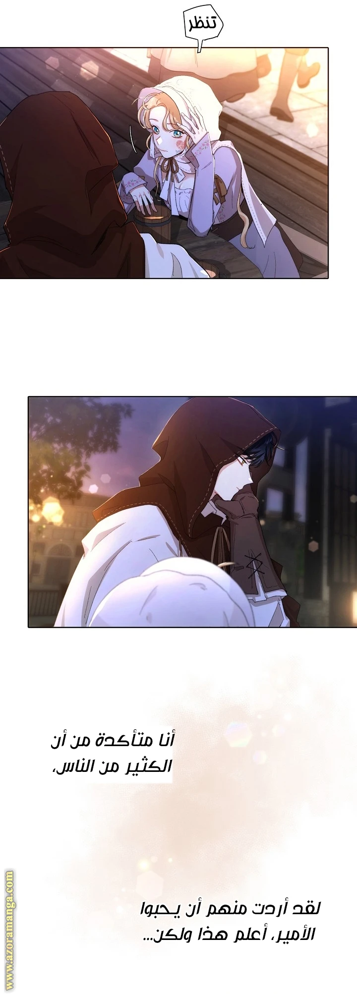 Read I am stanning the prince AR Manga Online