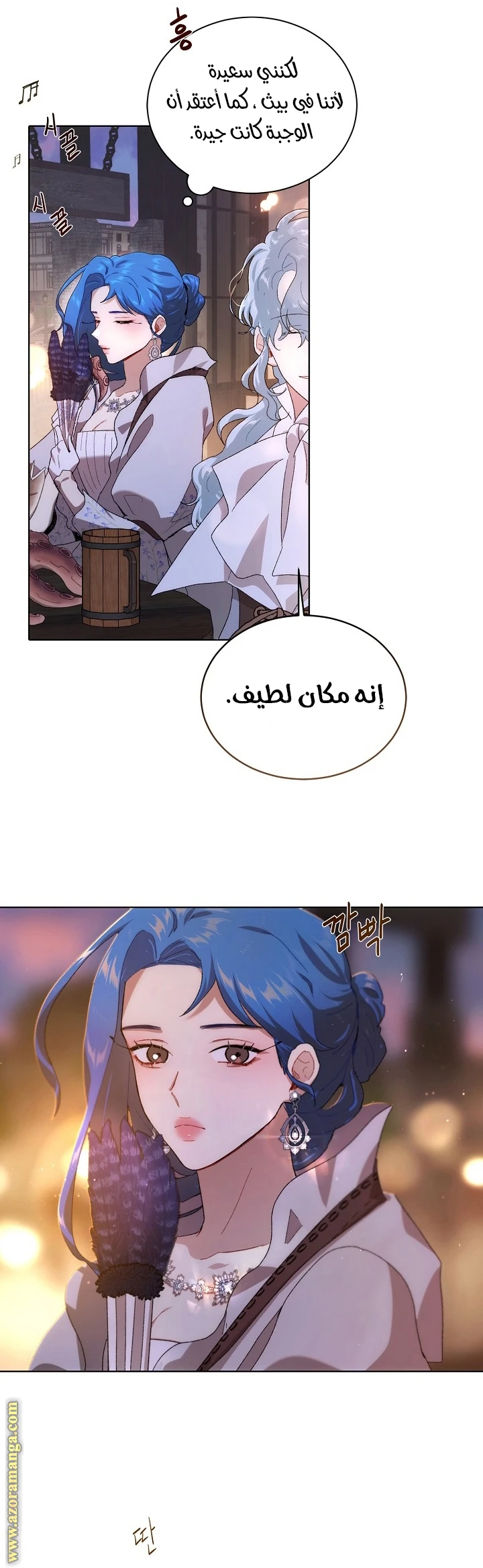 Read I am stanning the prince AR Manga Online