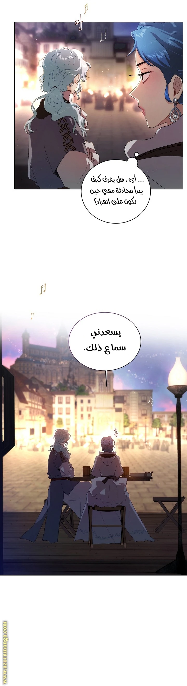 Read I am stanning the prince AR Manga Online