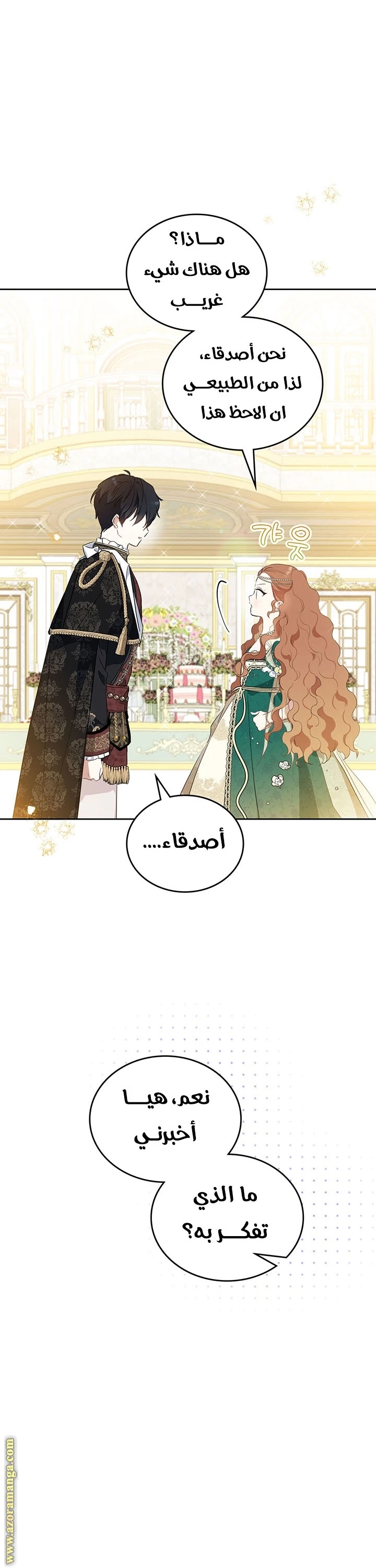Read I'll Be the Matriarch in This Life AR Manga Online