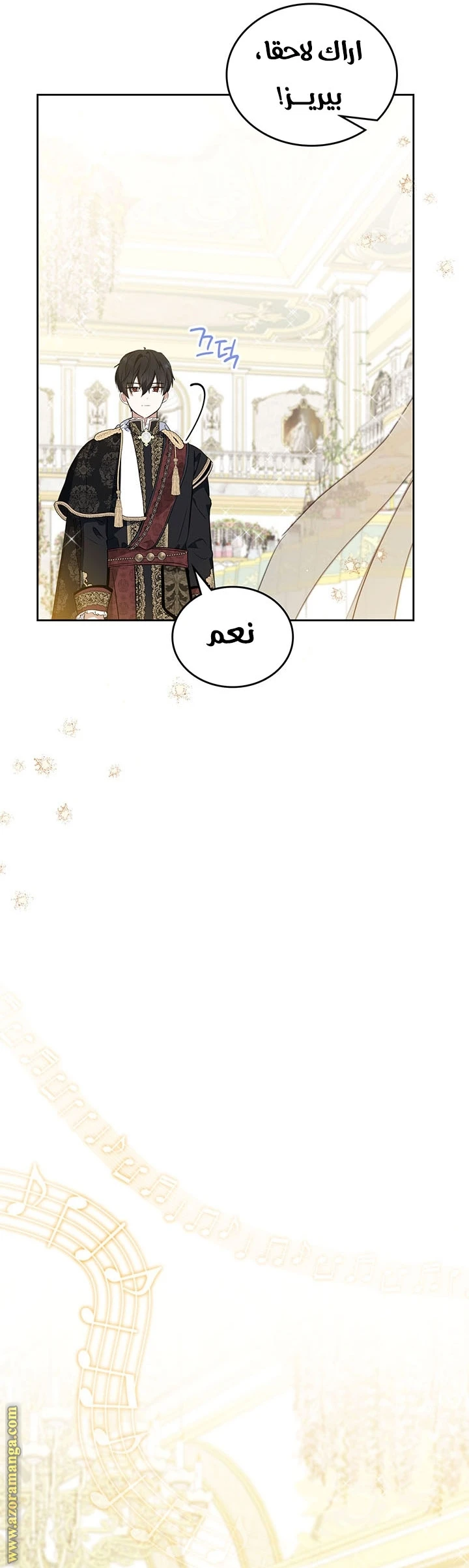 Read I'll Be the Matriarch in This Life AR Manga Online