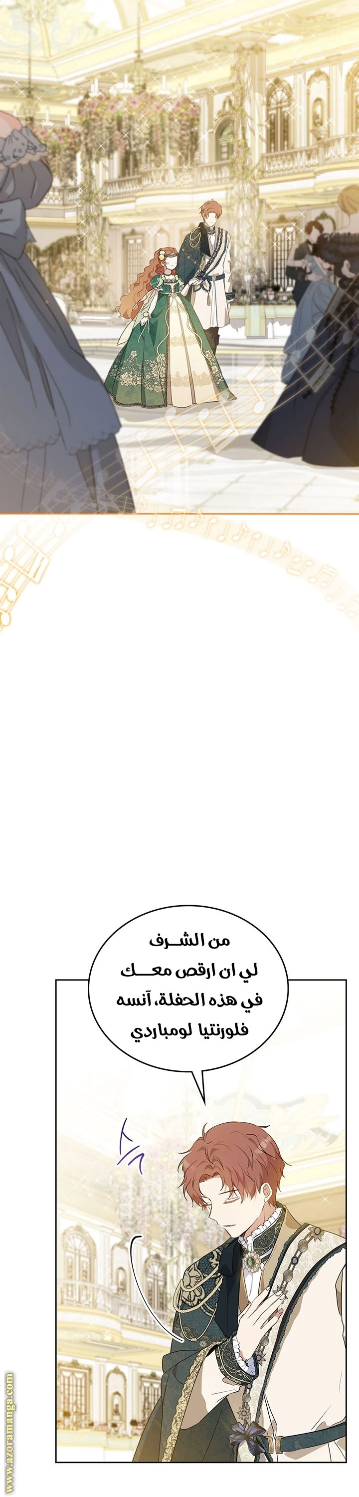 Read I'll Be the Matriarch in This Life AR Manga Online