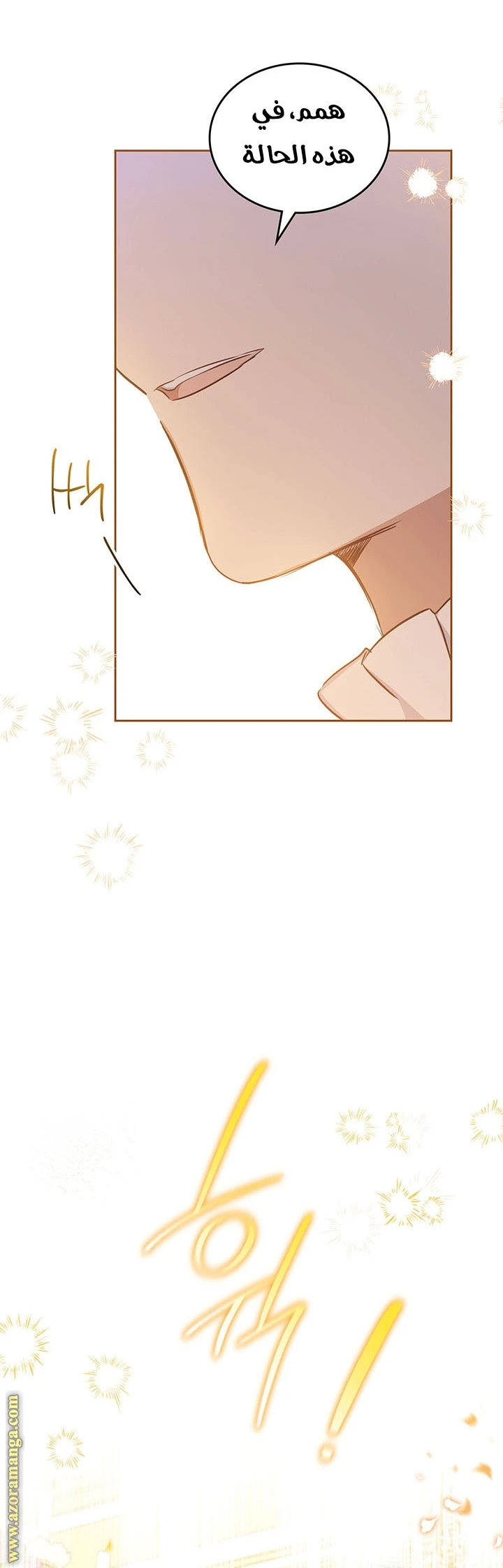 Read I'll Be the Matriarch in This Life AR Manga Online