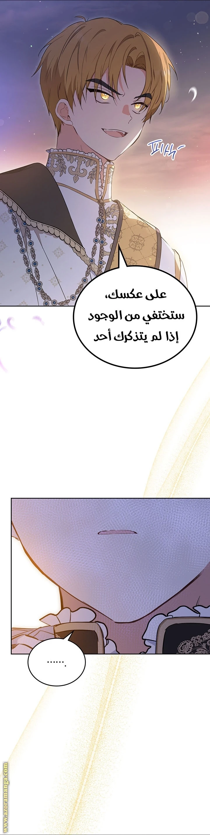 Read I'll Be the Matriarch in This Life AR Manga Online