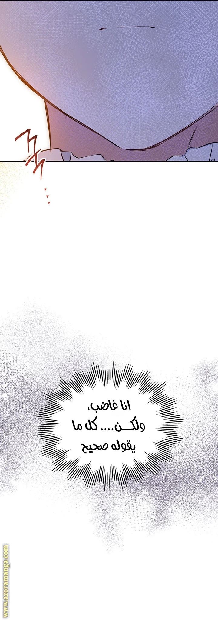 Read I'll Be the Matriarch in This Life AR Manga Online