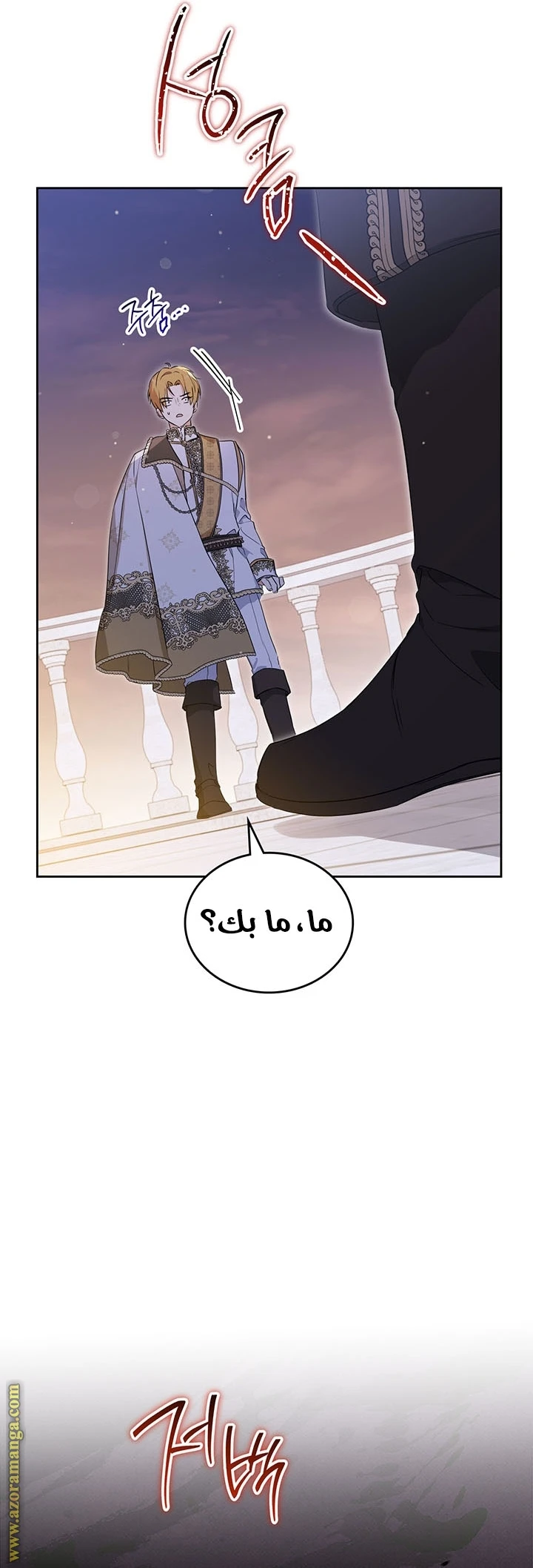 Read I'll Be the Matriarch in This Life AR Manga Online