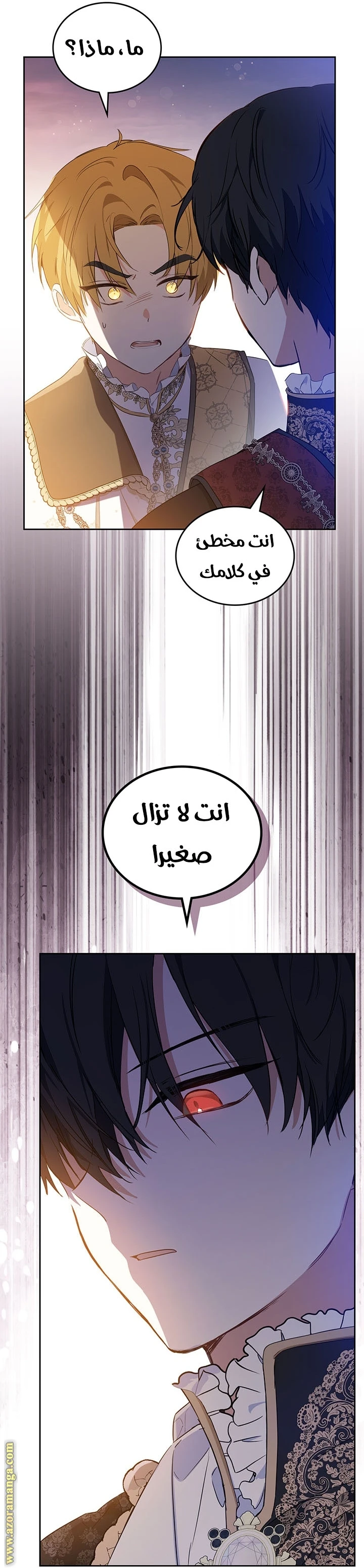 Read I'll Be the Matriarch in This Life AR Manga Online