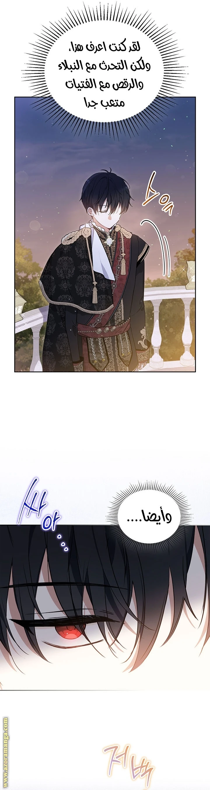 Read I'll Be the Matriarch in This Life AR Manga Online