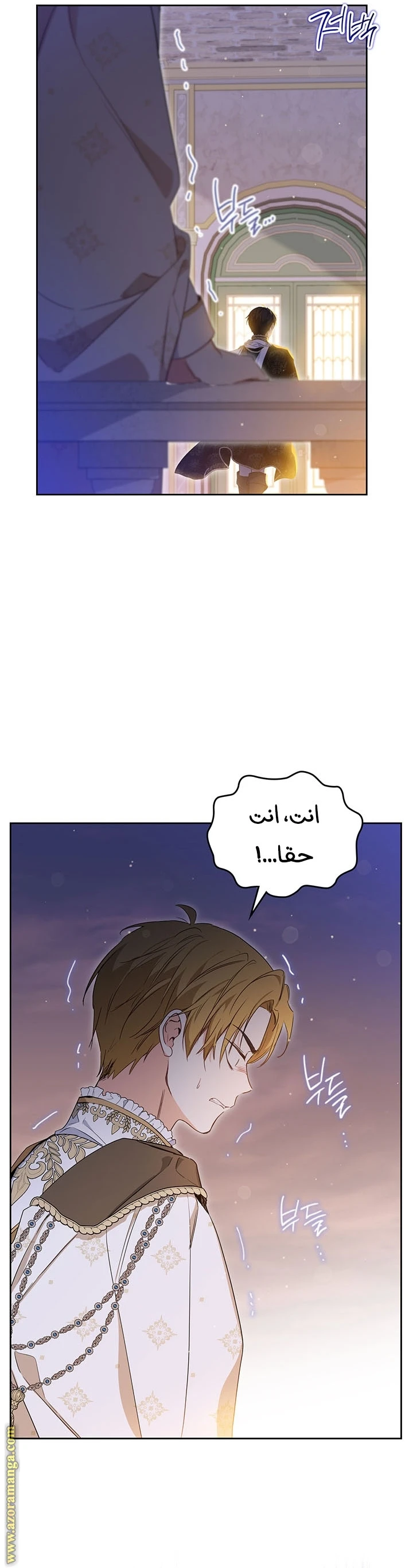 Read I'll Be the Matriarch in This Life AR Manga Online