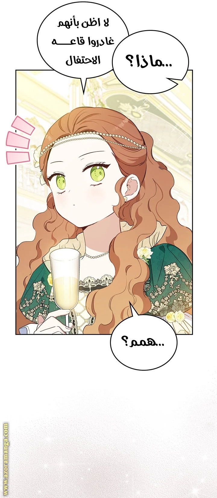 Read I'll Be the Matriarch in This Life AR Manga Online