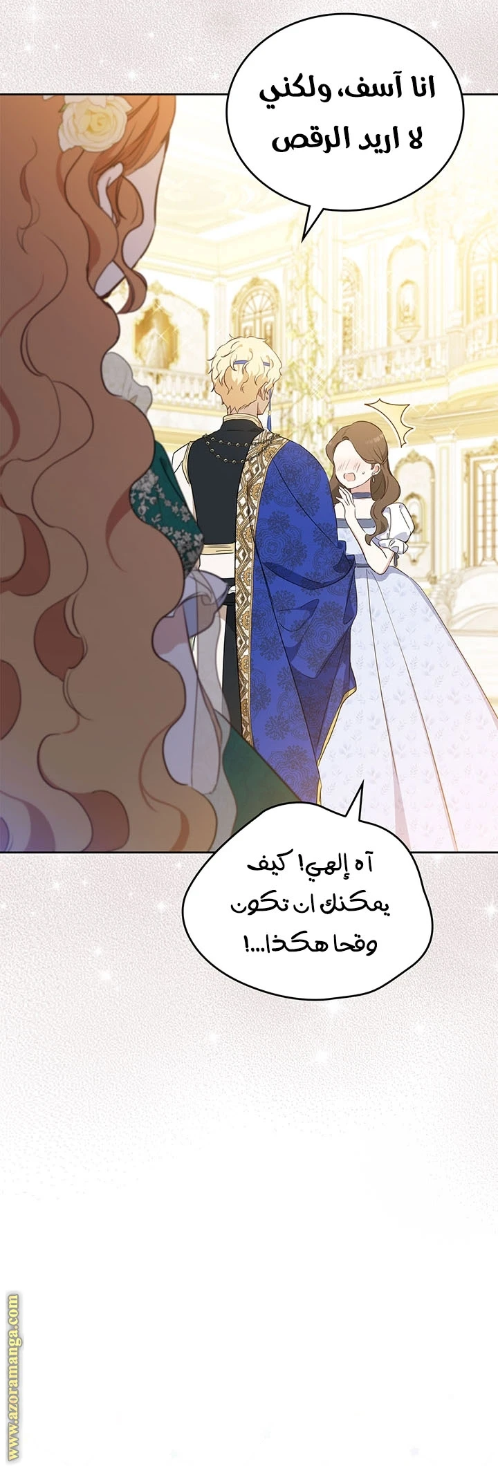 Read I'll Be the Matriarch in This Life AR Manga Online