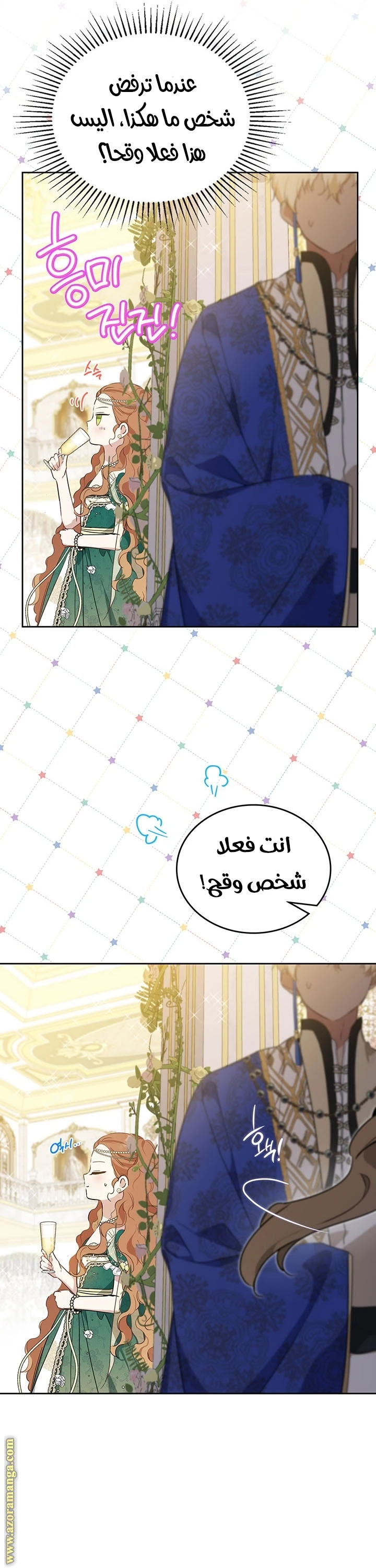 Read I'll Be the Matriarch in This Life AR Manga Online