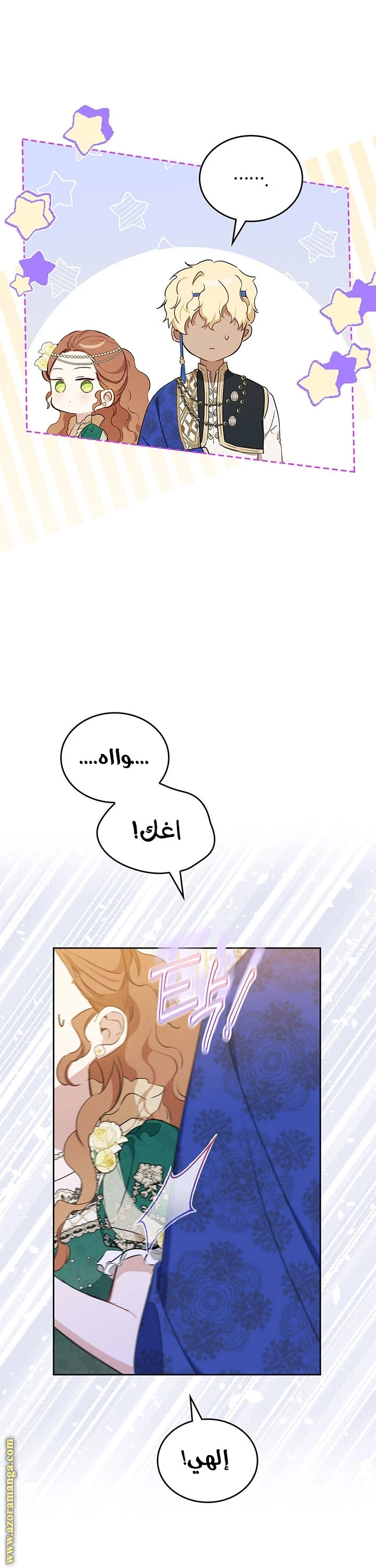 Read I'll Be the Matriarch in This Life AR Manga Online