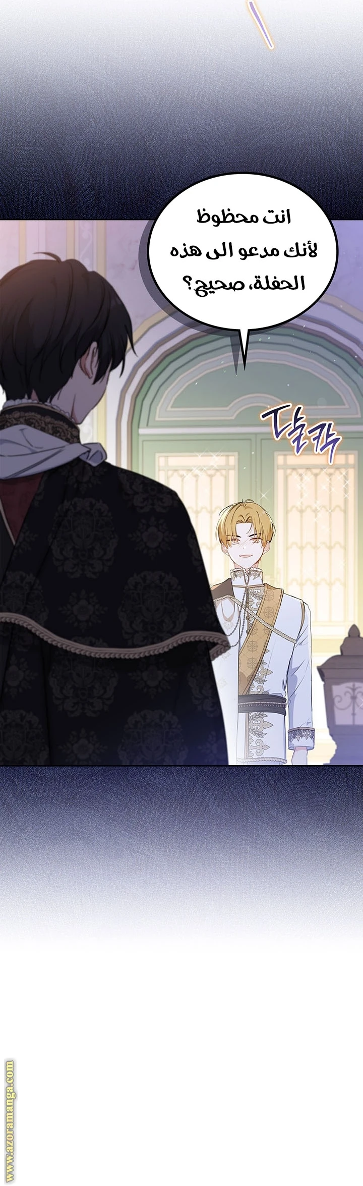 Read I'll Be the Matriarch in This Life AR Manga Online