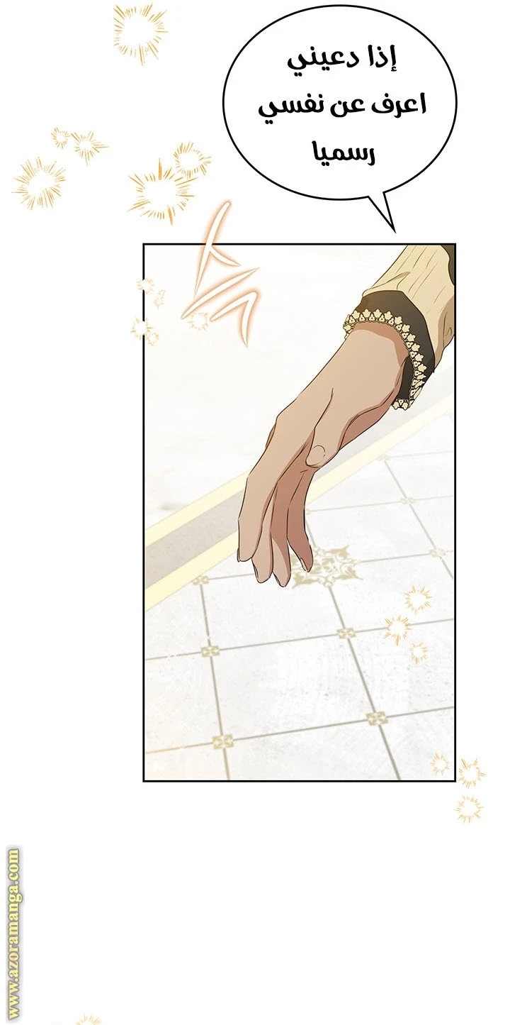 Read I'll Be the Matriarch in This Life AR Manga Online