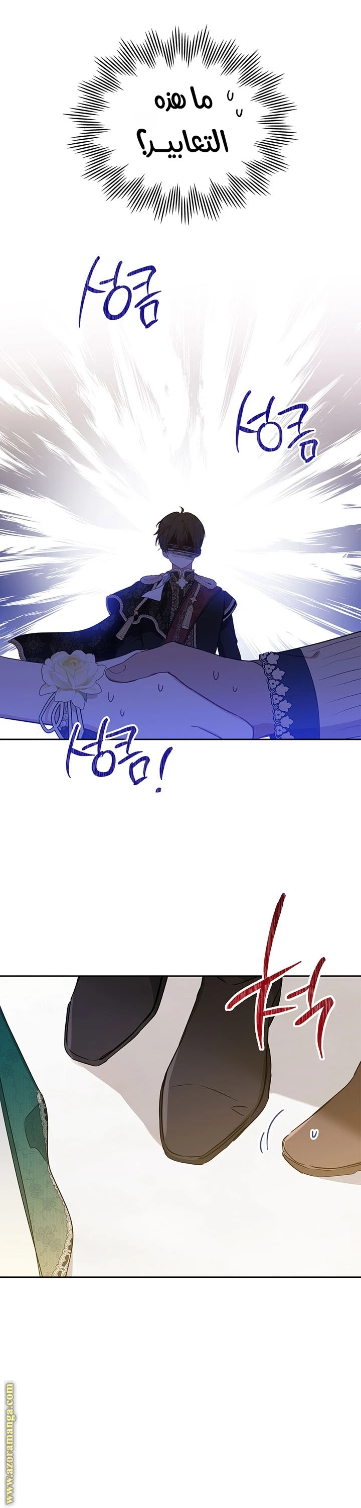 Read I'll Be the Matriarch in This Life AR Manga Online