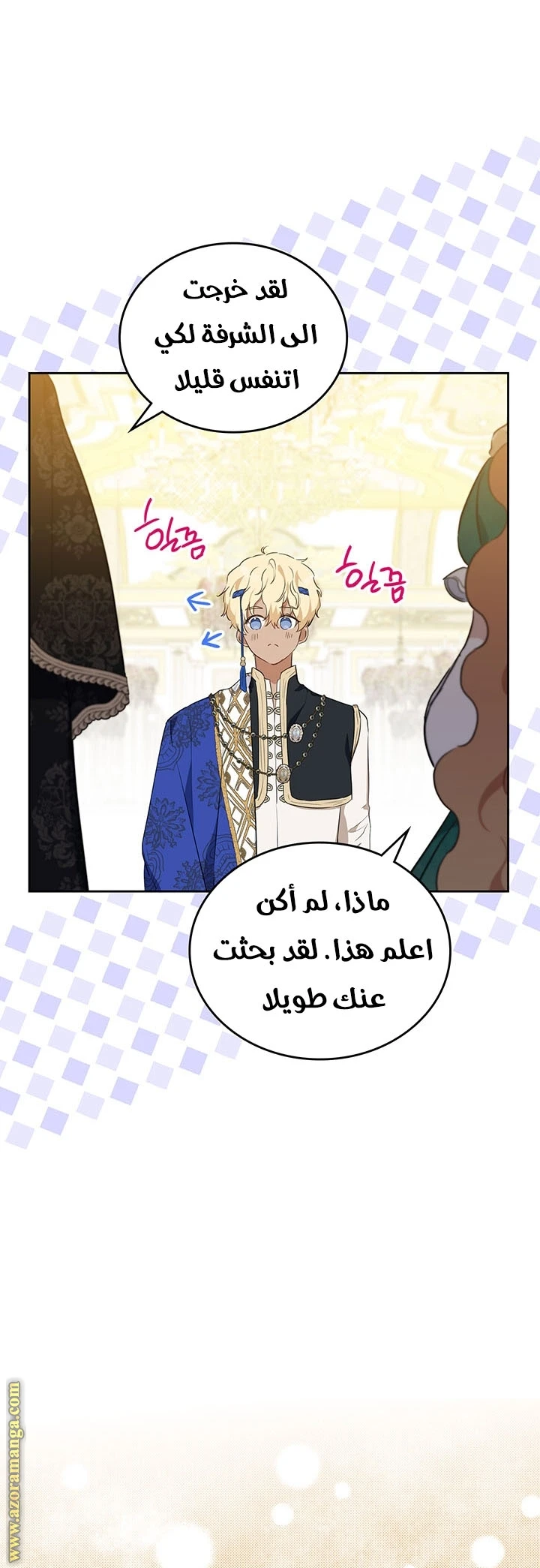 Read I'll Be the Matriarch in This Life AR Manga Online