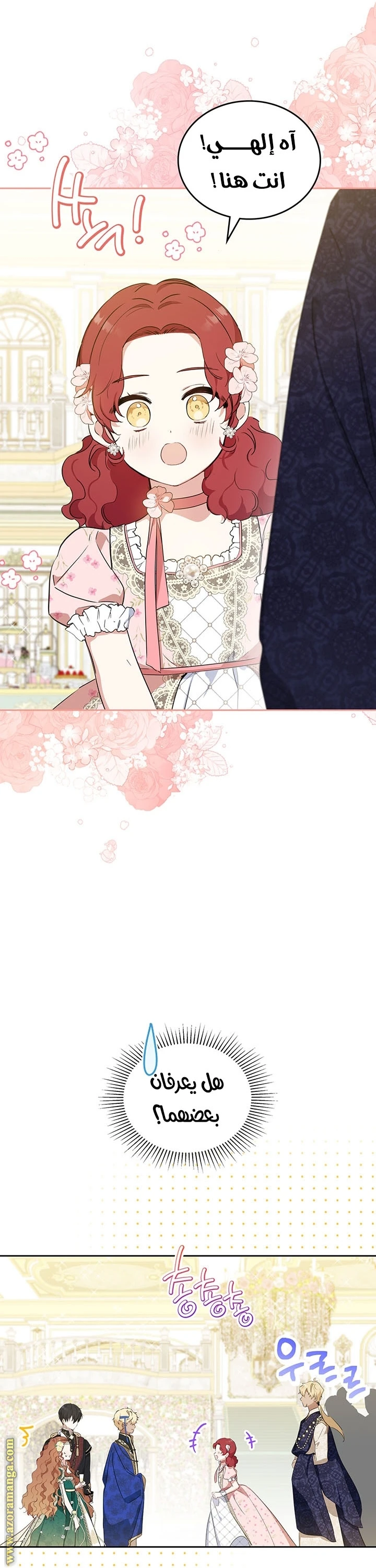 Read I'll Be the Matriarch in This Life AR Manga Online