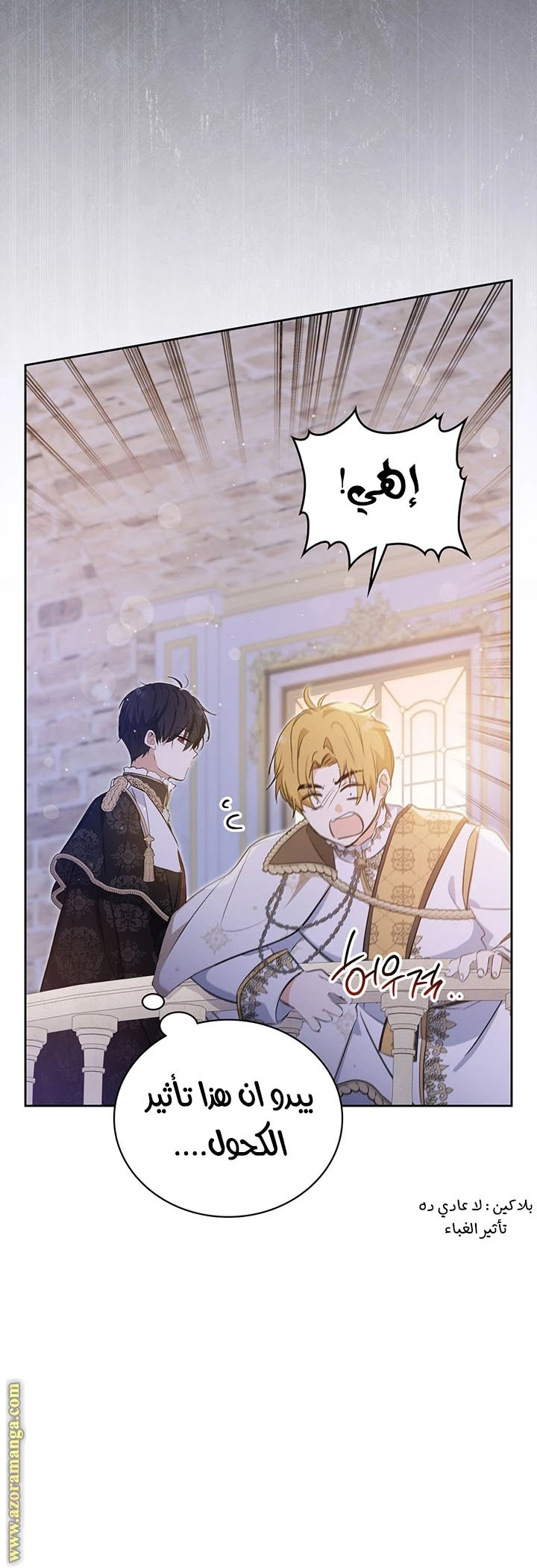 Read I'll Be the Matriarch in This Life AR Manga Online