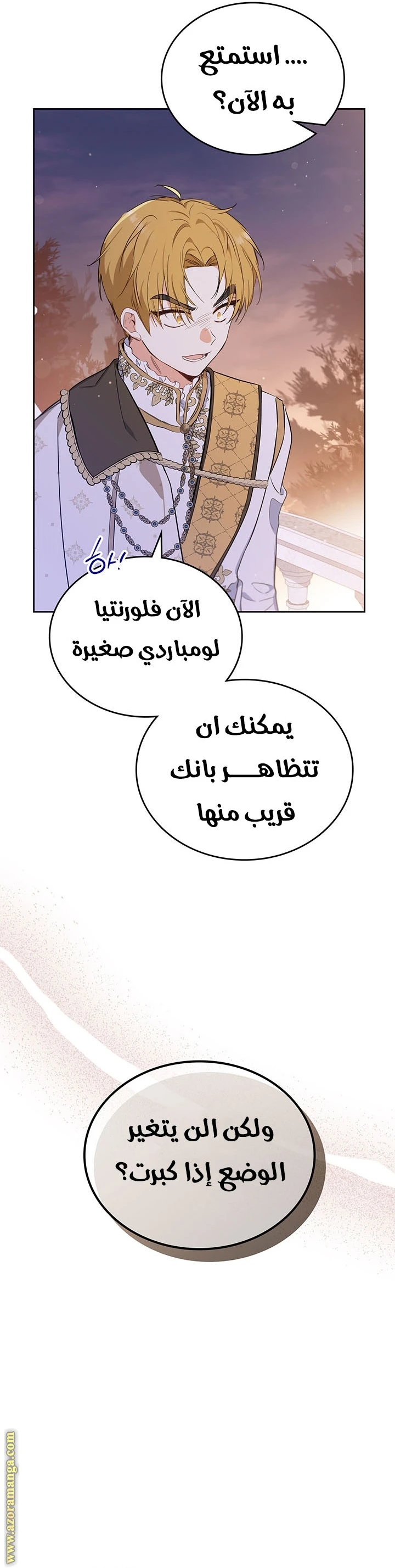 Read I'll Be the Matriarch in This Life AR Manga Online